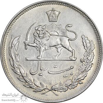سکه 20 ریال 1352 حروفی - EF45 - محمد رضا شاه