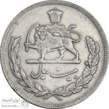 سکه 20 ریال 1352 حروفی - EF40 - محمد رضا شاه