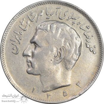 سکه 20 ریال 1352 حروفی - VF35 - محمد رضا شاه