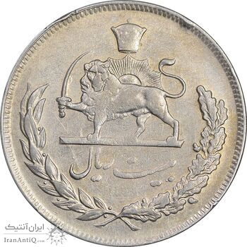 سکه 20 ریال 1352 حروفی - VF35 - محمد رضا شاه