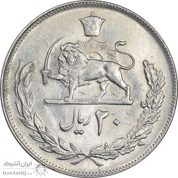 سکه 20 ریال 1352 عددی - MS61 - محمد رضا شاه