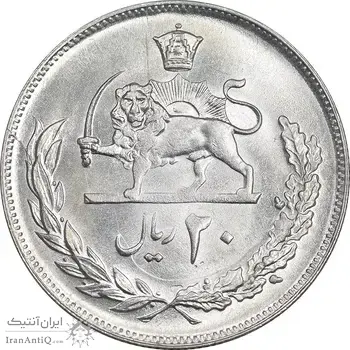 سکه 20 ریال 1352 عددی - MS61 - محمد رضا شاه