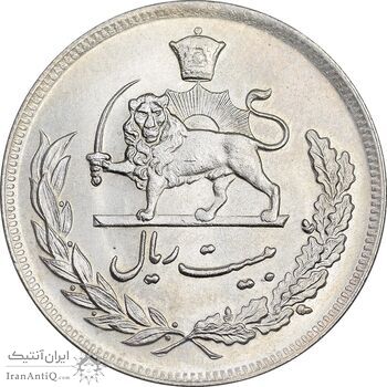 سکه 20 ریال 1351 - AU58 - محمد رضا شاه