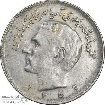 سکه 20 ریال 1351 - EF40 - محمد رضا شاه