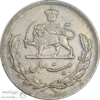 سکه 20 ریال 1351 - EF40 - محمد رضا شاه