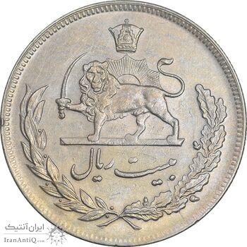 سکه 20 ریال 1351 - VF35 - محمد رضا شاه