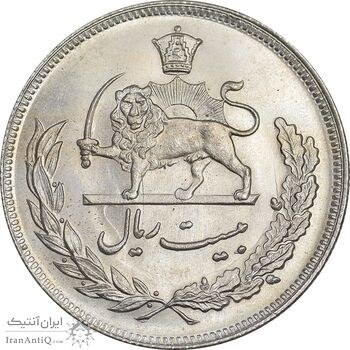 سکه 20 ریال 1350 - MS62 - محمد رضا شاه