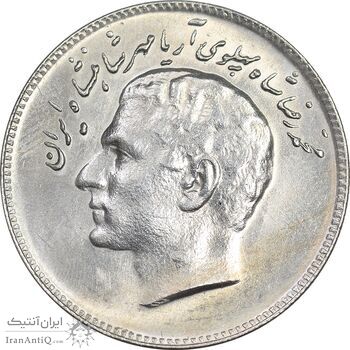 سکه 10 ریال 1348 فائو - AU58 - محمد رضا شاه