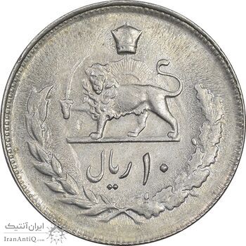 سکه 10 ریال 2535 - AU55 - محمد رضا شاه