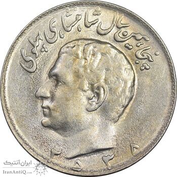 سکه 10 ریال 2535 - AU50 - محمد رضا شاه