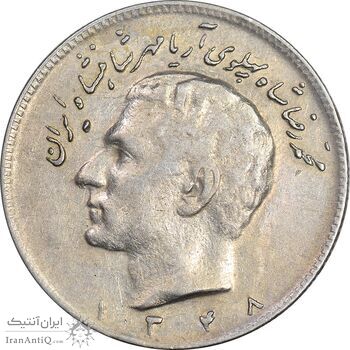 سکه 10 ریال 1348 - VF35 - محمد رضا شاه