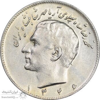 سکه 10 ریال 1346 - AU58 - محمد رضا شاه