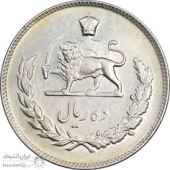 سکه 10 ریال 1346 - AU58 - محمد رضا شاه