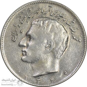 سکه 10 ریال 1346 - EF40 - محمد رضا شاه