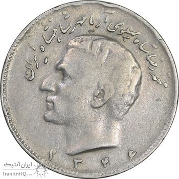 سکه 10 ریال 1346 - VF35 - محمد رضا شاه