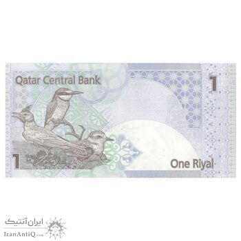 اسکناس 1 ریال بدون تاریخ (2015) حمد بن خلیفه آل ثانی - Abdullah Saud al-Thani & Ali Shareef al-Emadi - تک - UNC63 - قطر