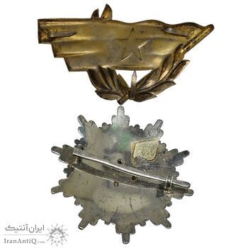 نشان درجه یک جمهوری سوسیالیستی - بدون روبان - AU - یوگوسلاوی