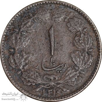 سکه 1 دینار 1310 - VF35 - رضا شاه