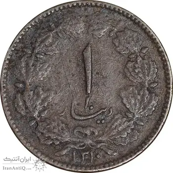 سکه 1 دینار 1310 - VF35 - رضا شاه