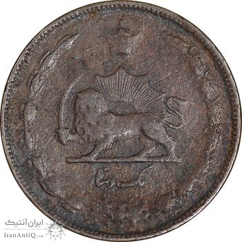 سکه 1 دینار 1310 - VF35 - رضا شاه