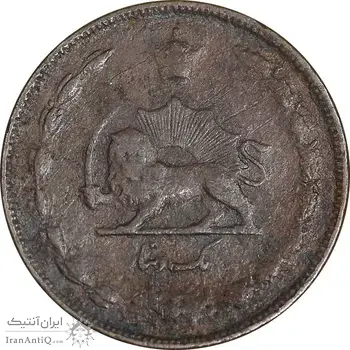 سکه 1 دینار 1310 - VF35 - رضا شاه