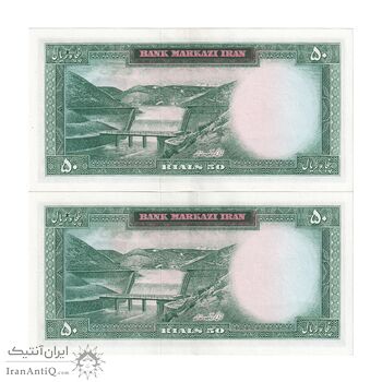 اسکناس 50 ریال (بهنیا - سمیعی) - جفت - UNC63 - محمد رضا شاه