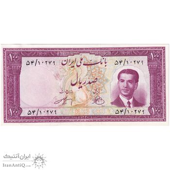 اسکناس 100 ریال کراواتی 1330 - تک - VF35 - محمد رضا شاه