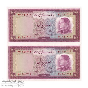 اسکناس 100 ریال 1333 - جفت - UNC62 - محمد رضا شاه