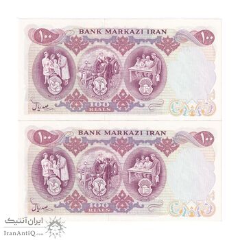 اسکناس 100 ریال 1350 - جفت - UNC63 - محمد رضا شاه