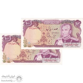 اسکناس 100 ریال (انصاری - یگانه) - جفت - AU58 - محمد رضا شاه