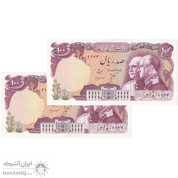 اسکناس 100 ریال پنجاهمین سال - جفت - UNC63 - محمد رضا شاه