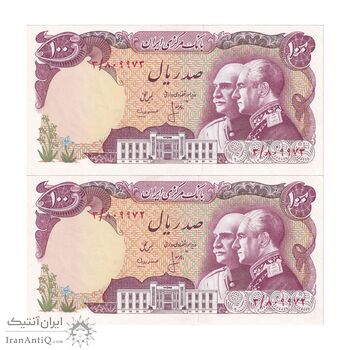 اسکناس 100 ریال پنجاهمین سال - جفت - UNC63 - محمد رضا شاه