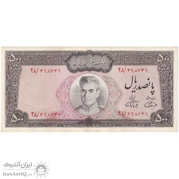 اسکناس 500 ریال (آموزگار - فرمان فرماییان) نوشته سیاه - تک - AU50 - محمد رضا شاه