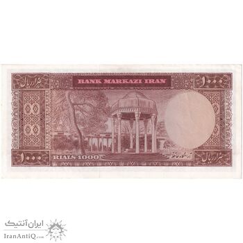 اسکناس 1000 ریال (آموزگار - سمیعی) نوشته قرمز - تک - AU53 - محمد رضا شاه