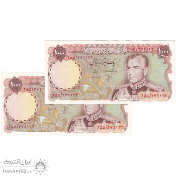 اسکناس 1000 ریال (انصاری - مهران) - جفت - UNC62 - محمد رضا شاه