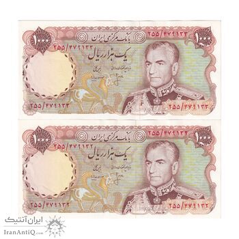 اسکناس 1000 ریال (انصاری - مهران) - جفت - UNC62 - محمد رضا شاه