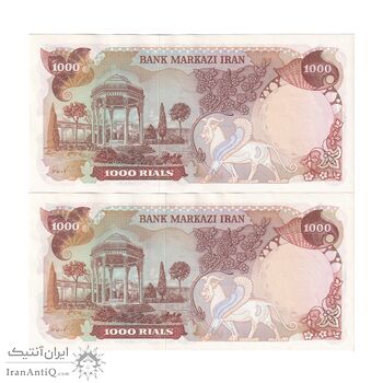 اسکناس 1000 ریال (انصاری - مهران) - جفت - UNC62 - محمد رضا شاه