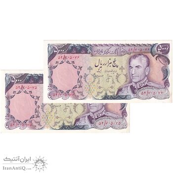 اسکناس 5000 ریال (انصاری - مهران) - جفت - AU55 - محمد رضا شاه