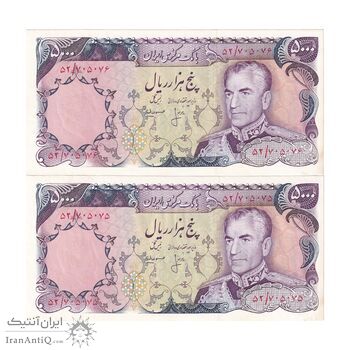 اسکناس 5000 ریال (انصاری - مهران) - جفت - AU55 - محمد رضا شاه