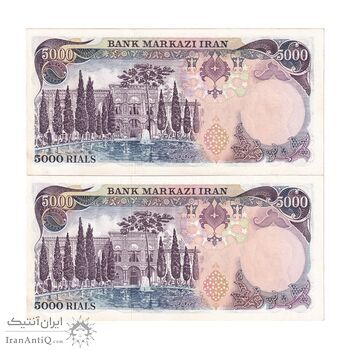 اسکناس 5000 ریال (انصاری - مهران) - جفت - AU55 - محمد رضا شاه
