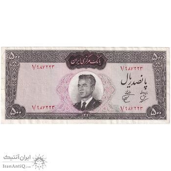 اسکناس 500 ریال 1341 - تک - VF35 - محمد رضا شاه