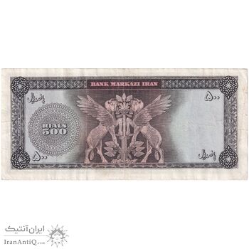 اسکناس 500 ریال 1341 - تک - VF35 - محمد رضا شاه