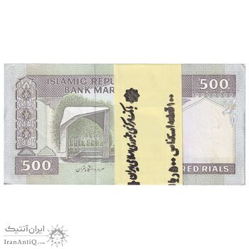 بسته اسکناس 500 ریال (حسینی - شیبانی) - شماره کوچک - UNC - جمهوری اسلامی