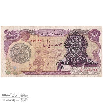 اسکناس 100 ریال سورشارژی (یگانه - خوش کیش) مهر شیر و خورشید - تک - VF25 - جمهوری اسلامی