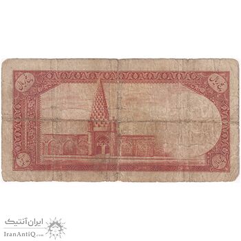 اسکناس 5 ریال - تک - VG - محمد رضا شاه