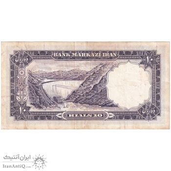 اسکناس 10 ریال 1340 - تک - EF40 - محمد رضا شاه