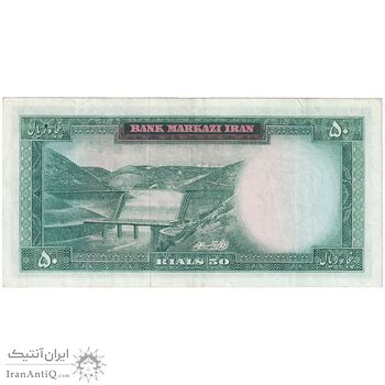 اسکناس 50 ریال (آموزگار - فرمان فرماییان) - تک - EF40 - محمد رضا شاه