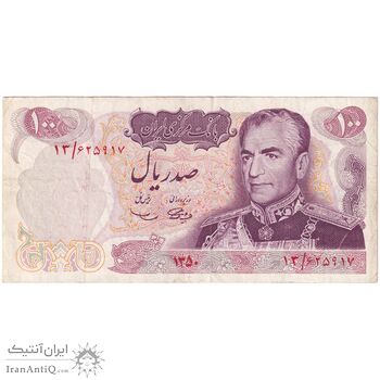 اسکناس 100 ریال 1350 - تک - VF35 - محمد رضا شاه