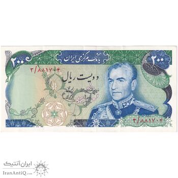 اسکناس 200 ریال (انصاری - یگانه) - تک - AU50 - محمد رضا شاه