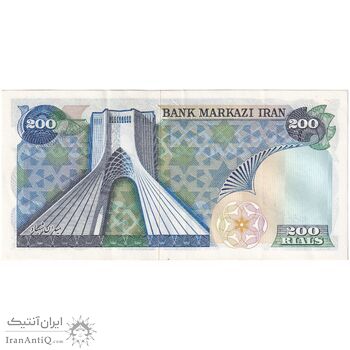 اسکناس 200 ریال (انصاری - یگانه) - تک - AU50 - محمد رضا شاه